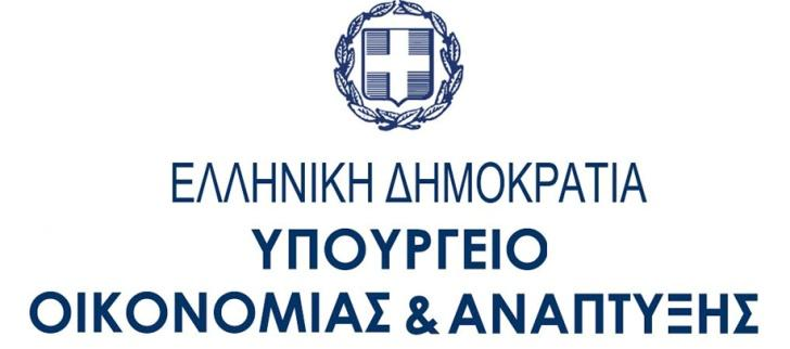 Η συμβολή του αναπτυξιακού νόμου στην ελληνική οικονομία: Τα 4 πρώτα καθεστώτα Λόης