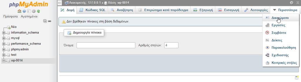Επιλέξτε