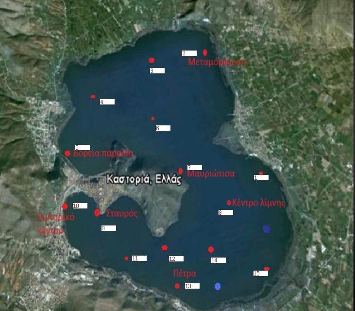 Εικόνα 10.