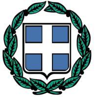ΕΛΛΗΝΙΚΗ ΔΗΜΟΚΡΑΤΙΑ Υ ΠΟΥΡΓΕΙΟ ΥΓΕΙΑΣ 7 Η ΥΓΕΙΟΝΟΜΙΚΗ ΠΕΡΙΦΕΡΕΙΑ ΚΡΗΤΗΣ ΠΑΝΕΠΙΣΤΗΜΙΑΚΟ ΓΕΝΙΚΟ ΝΟΣΟΚΟΜΕΙΟ ΗΡΑΚΛΕΙΟΥ - Γ.Ν. ΒΕΝΙΖΕΛΕΙΟ Λεωφ. Κνωσσού, Τ.Θ. 44, Ηράκλειο Κρήτης ΑΦΜ 999161766, Δ.Ο.Υ. Ηρακλείου Τμήμα Προμηθειών Ηράκλειο, 06/03/2017 Πληροφορίες : Xονδροζουμάκη Μαρία Αρ.