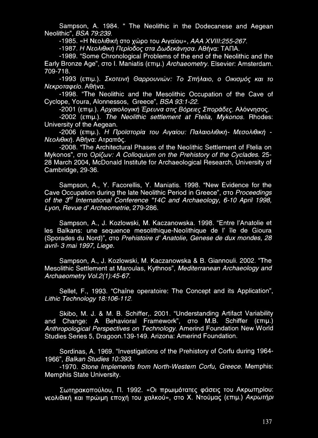 Αθήνα. -1998. The Neolithic and the Mesolithic Occupation of the Cave of Cyclope, Youra, Alonnessos, Greece, BSA 93:1-22. -2001 (εττιμ.). Αρχαιολογική Έρευνα στις Βόρειες Σποράδες. Αλόννησος.