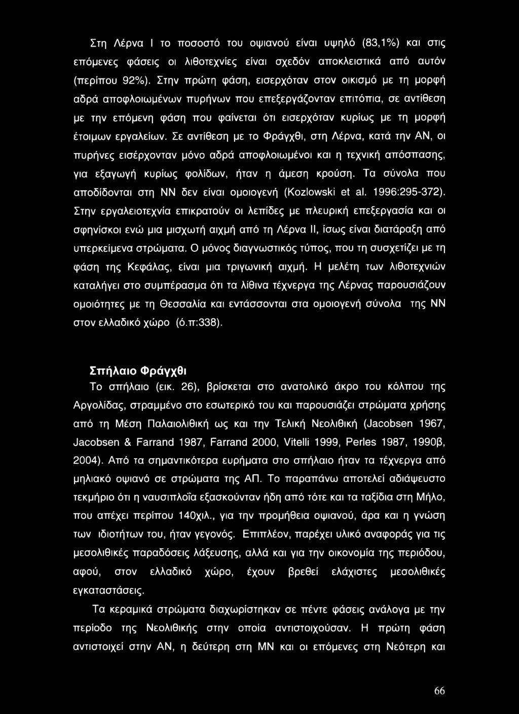 Στη Λέρνα I το ποσοστό του οψιανού είναι υψηλό (83,1%) και στις επόμενες φάσεις οι λιθοτεχνίες είναι σχεδόν αποκλειστικά από αυτόν (περίπου 92%).