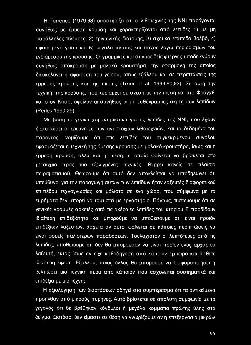 Οι γραμμικές και στιγμοειδείς φτέρνες υποδεικνύουν συνήθως απόκρουση με μαλακό κρουστήρα, την εφαρμογή της οποίας διευκολύνει η αφαίρεση του γείσου, όπως εξάλλου και σε περιπτώσεις της έμμεσης