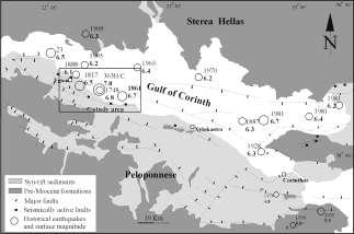 και μολύνσεις εδαφών και υδροφόρων οριζόντων καθώς και από ηφαιστειακές εκρήξεις.