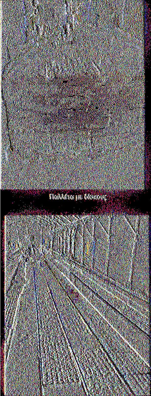 Αποψη