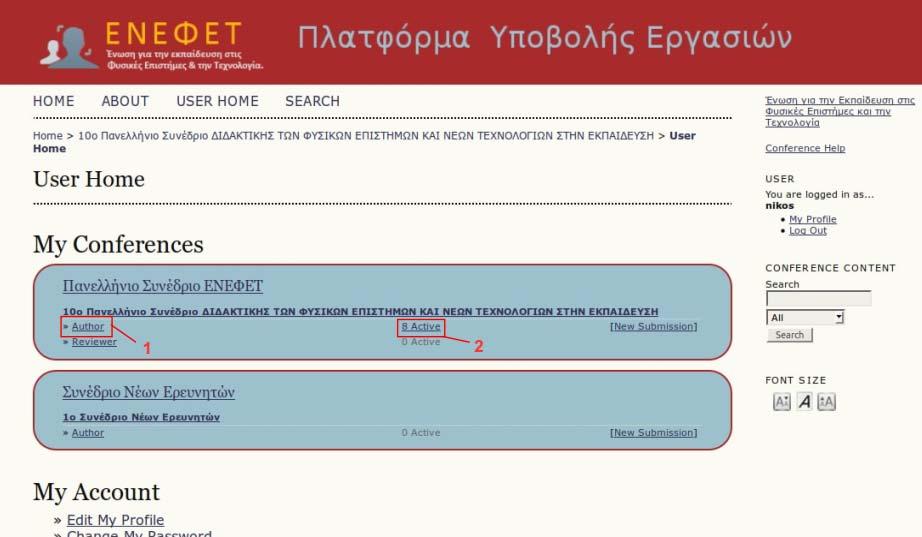 4. ΥΠΟΒΟΛΗ ΑΝΑΘΕΩΡΗΜΕΝΩΝ ΕΡΓΑΣΙΩΝ Ο ΗΓΙΕΣ ΥΠΟΒΟΛΗΣ ΑΝΑΘΕΩΡΗΜΕΝΩΝ ΕΡΓΑΣΙΩΝ ΓΙΑ ΤΟ ΣΥΝΕ ΡΙΟ ΤΗΣ ΕΝΕΦΕΤ ΒΗΜΑ 1. ΕΠΙΣΚΟΠΗΣΗ ΕΝΕΡΓΩΝ ΕΡΓΑΣΙΩΝ Αφού ολοκληρώσετε τη σύνδεσή σας στην πλατφόρμα (http://events.