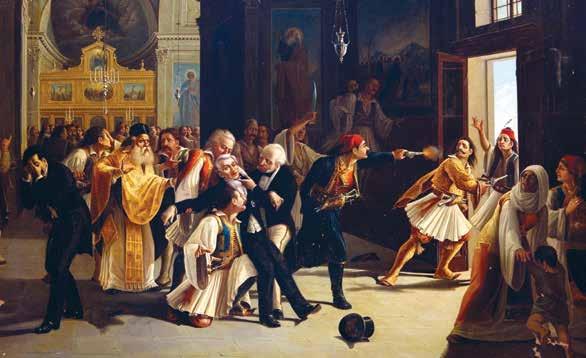 Χαράλαμπος Παχής, Η Δολοφονία του Ι. Καποδίστρια, Μουσείο Καποδίστρια Ιωάννης Καποδίστριας (1776-1831) Ο Ιωάννης Καποδίστριας υπήρξε διαπρεπής Κερκυραίος πολιτικός.