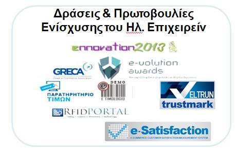 Δομή και