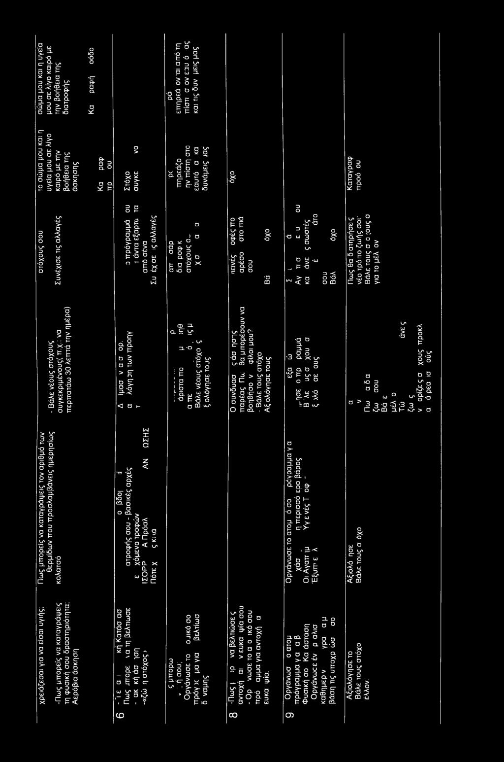 > X if Ο Ό _ a 0-5 y Ι Γ" - ^ νί Έ Ο 9- > < ν' Ο ^ Ο. ^ Η- Ο σ χ ω 0_ X Q. ω g-s b! c 1 ο ι Pis σ cq. * cr cr»- * O ^ cr 2.