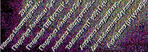 Σ.Υ.Ε.