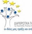 Διαχείριση του Άγχους κατά την περίοδο των εξετάσεων 1.