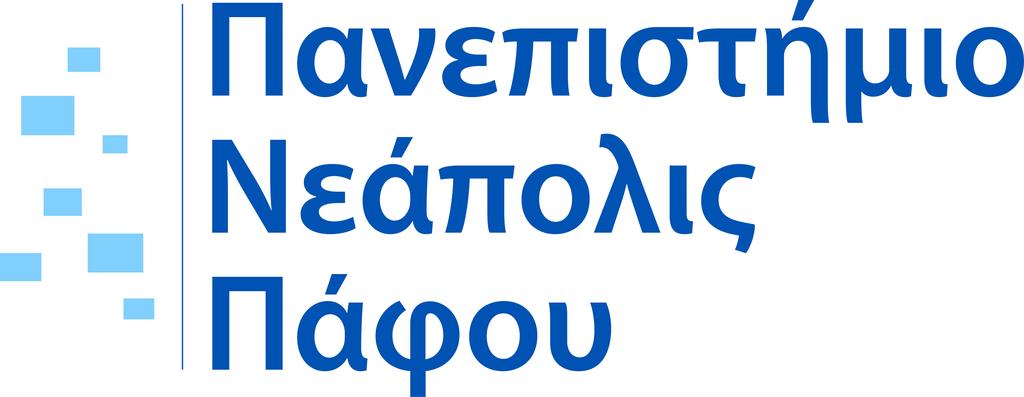 Αξιοποίηση των ΤΠΕ στην εκπαίδευση