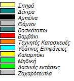 απεικόνιση χήσεν γης. Για ο σκοπό αυό έγινε χήση δουφοικών εικόνν από ον ισόοπο USGS GLOBAL Visualization enter EROS. Οι εικόνες που ποέχοναι από αυή η βάση δεδν υπόκειναι σε μια συγκεκιμη επεξεγασία.