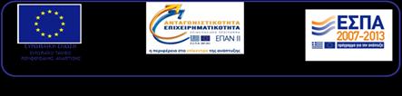 Ινστιτούτο Πληροφοριακών Συστημάτων ΠΡΟΣΚΛΗΣΗ ΕΚΔΗΛΩΣΗΣ ΕΝΔΙΑΦΕΡΟΝΤΟΣ ΓΙΑ ΑΝΑΛΗΨΗ ΕΡΓΟΥ ΜΕ ΣΥΝΑΨΗ ΣΥΜΒΑΣΕΩΝ ΜΙΣΘΩΣΗΣ ΕΡΓΟΥ ΙΔΙΩΤΙΚΟΥ ΔΙΚΑΙΟΥ ΣΤΟ ΠΛΑΙΣΙΟ ΥΛΟΠΟΙΗΣΗΣ ΤΟΥ ΕΡΓΟΥ «CLARIN-ΑΤΤΙΚΗ -
