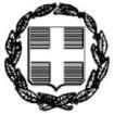Διάρκεια τήρησης αρχείου βεβαιώσεων και πιστοποιητικών : Έξι (6) μήνες (άρθρο 13 Ν. 3491/2006, ΦΕΚ 207/Α/2-10-2006 ΥΠΕΥΘΥΝΗ ΔΗΛΩΣΗ (άρθρο 8 Ν.