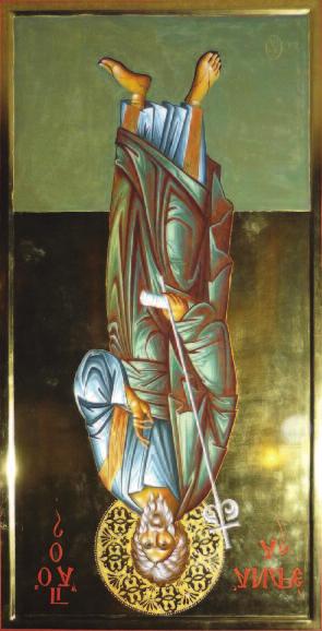 Ὄρους, τό 2012 καί πού φυλάσσεται στό Ναό.