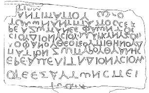 κά τοι κοι ἐρ γά ζον ται στήν Θεσ σα λο νί κη καί σέ ἐρ γο - στά σι α τῆς γύ ρω πε ρι ο χῆς καί πη γαι νο έρ χον ται.