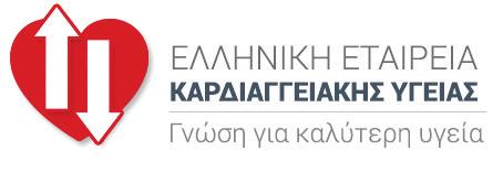 Χαιρετισμός Αγαπητοί συνάδελφοι, Από πολλές κατευθύνσεις τονίζεται ότι η ιατρική δεν αρκεί να δίνει έμφαση στην αντιμετώπιση της νόσου αλλά οφείλει να περιλάβει στην ατζέντα της την υγεία ατόμων και