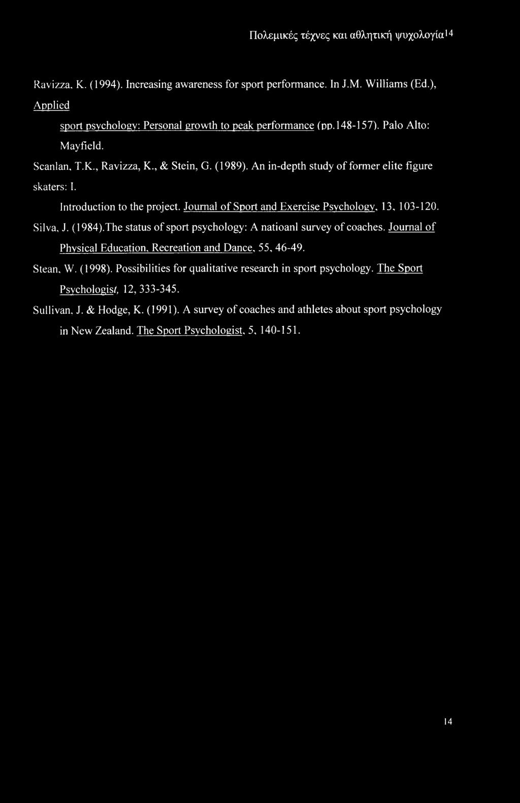 Journal of Sport and Exercise Psychology, 13, 103-120. Silva, J. (1984).The status of sport psychology: A natioanl survey of coaches. Journal of Physical Education, Recreation and Dance, 55, 46-49.
