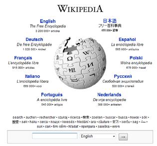 Wikipedia Wikis ως πηγή πληροφορίας Wikipedia Ελεύθερη εγκυκλοπαίδεια Ανάπτυξη σε πολλές γλώσσες Πρόσβαση μέσω διαδικτύου Οι συγγραφείς είναι εθελοντές που προσφέρουν περιεχόμενο