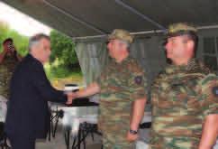 Άμυνας κ.