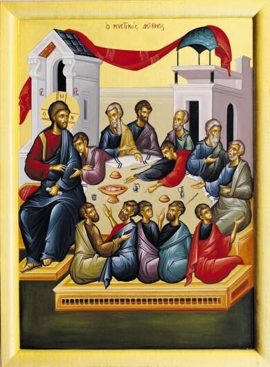 ΑΓΙΑ ΤΡΙΑΣ Holy Trinity Greek
