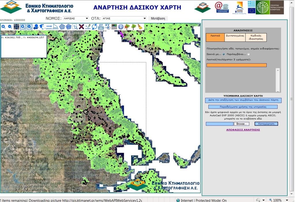 Ηλεκτρονικές Υπηρεσίες Ε.