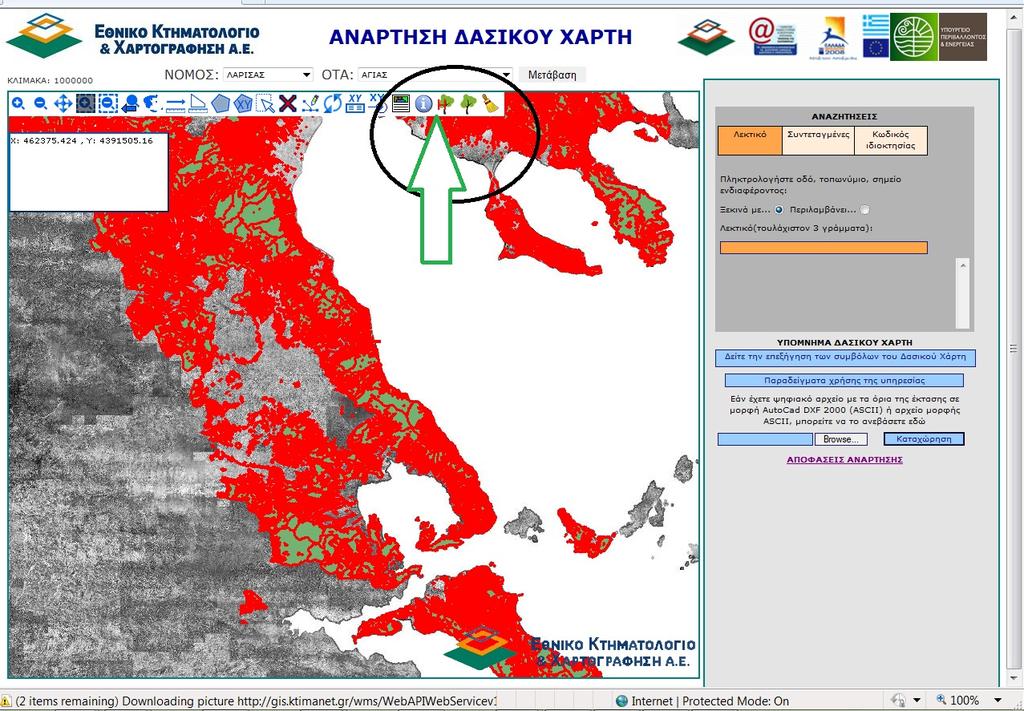 Ηλεκτρονικές Υπηρεσίες Ε.