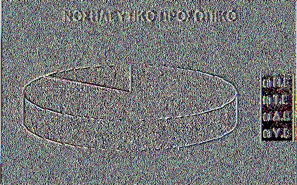 Νοσηλευτικού προσωπικού   και
