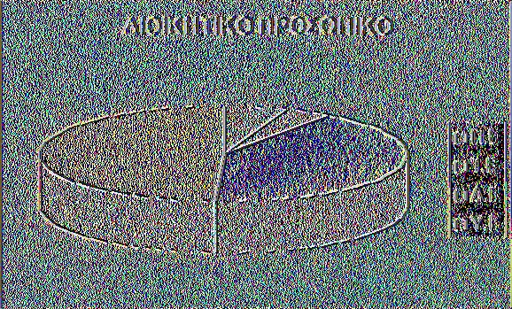 Τεχνολογικής, Δευτεροβάθμιας και Υποχρεωτικής Εκπαίδευσης Πίνακας 3.2(4).