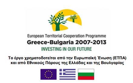 891266 e mail : barbo@uom.gr Αρ. Διακήρυξης: 08/12 Θεσσαλονίκη, 16.10.