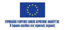 Στο χώρο της σελίδας υπάρχουν διάφορες ενότητες με πληροφορίες τόσο για το ΕΑΔ, όσο και για το ENRD, για την προσέγγιση LΕADER, καθώς και για τις εκδηλώσεις που σχετίζονται με το χώρο της αγροτικής