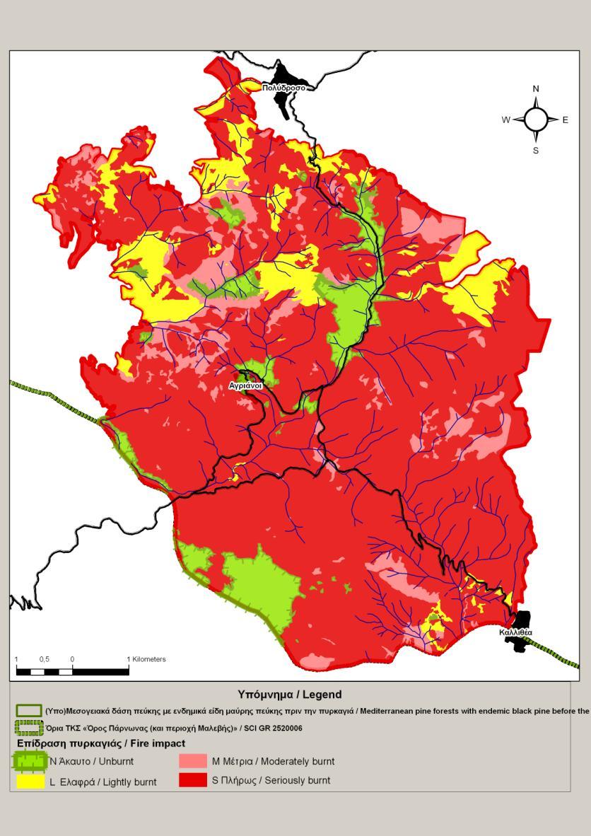 της έκτασής του) Βαθμός επίδρασης: Πλήρως: 4309 ha (74,45 %) Μέτρια:
