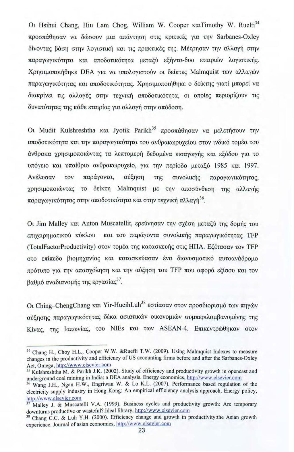 Ασιατικές PV dating ιστοσελίδα
