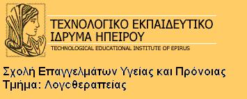 Γεωργοπούλου (Α.Μ.