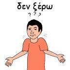 ΚΑΙ