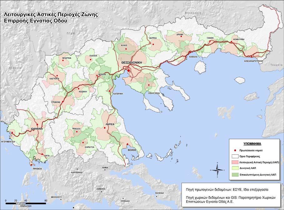 Το Παρατηρητήριο της Εγνατίας Οδού: αποτελέσματα δεικτών και χωρικές επιδράσεις ισορροπία και δικτύωση οικισμών Διευρυμένες Λειτουργικές Αστικές Περιοχές (Functional Urban Areas, FUAs) εμφανίζουν οι