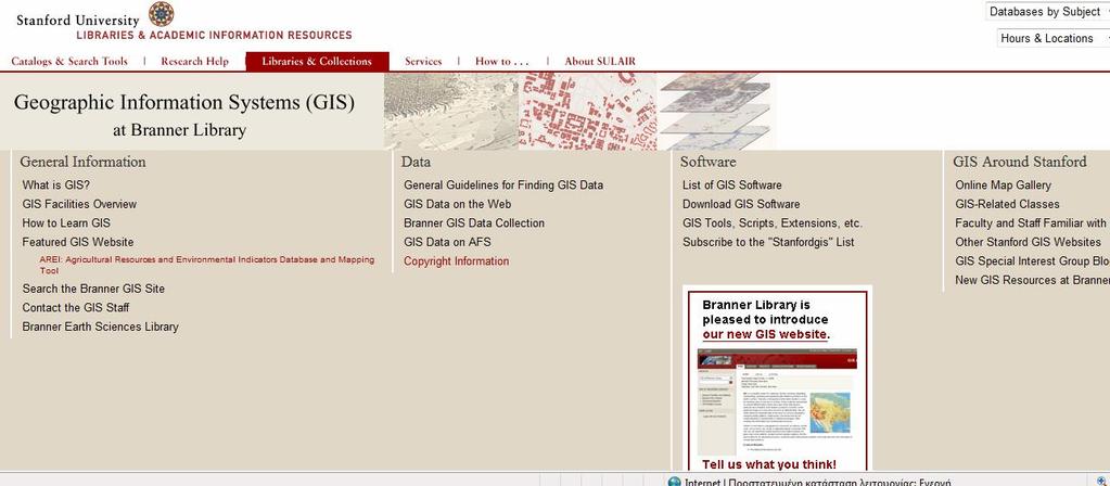 Εφαρμογές με GIS στο εξωτερικό Stanford Universtiy