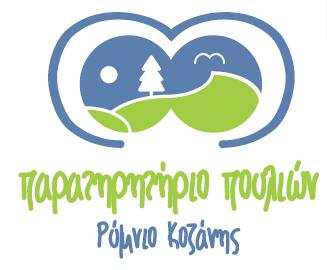 Βελβεντού Σιάτιστας.