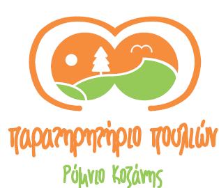 παρατηρητηρίου στο ΚΠΕ θα βοηθούσε στην