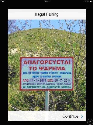 Εικόνα της περιοχής