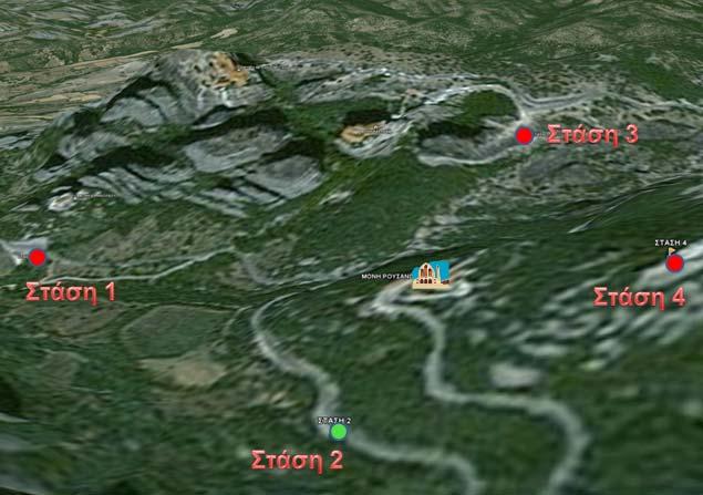 2 η Στάση Η δεύτερη στάση ήταν στην άκρη του δρόμου, κάτω από την μονή σε απόσταση περίπου 190 μέτρων.