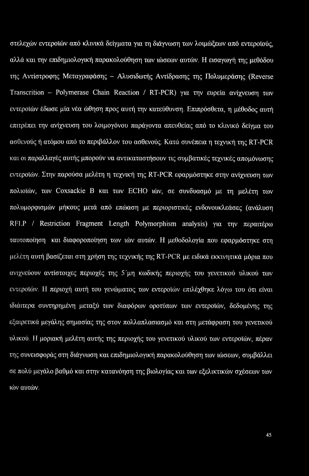 μία νέα ώθηση προς αυτή την κατεύθυνση.