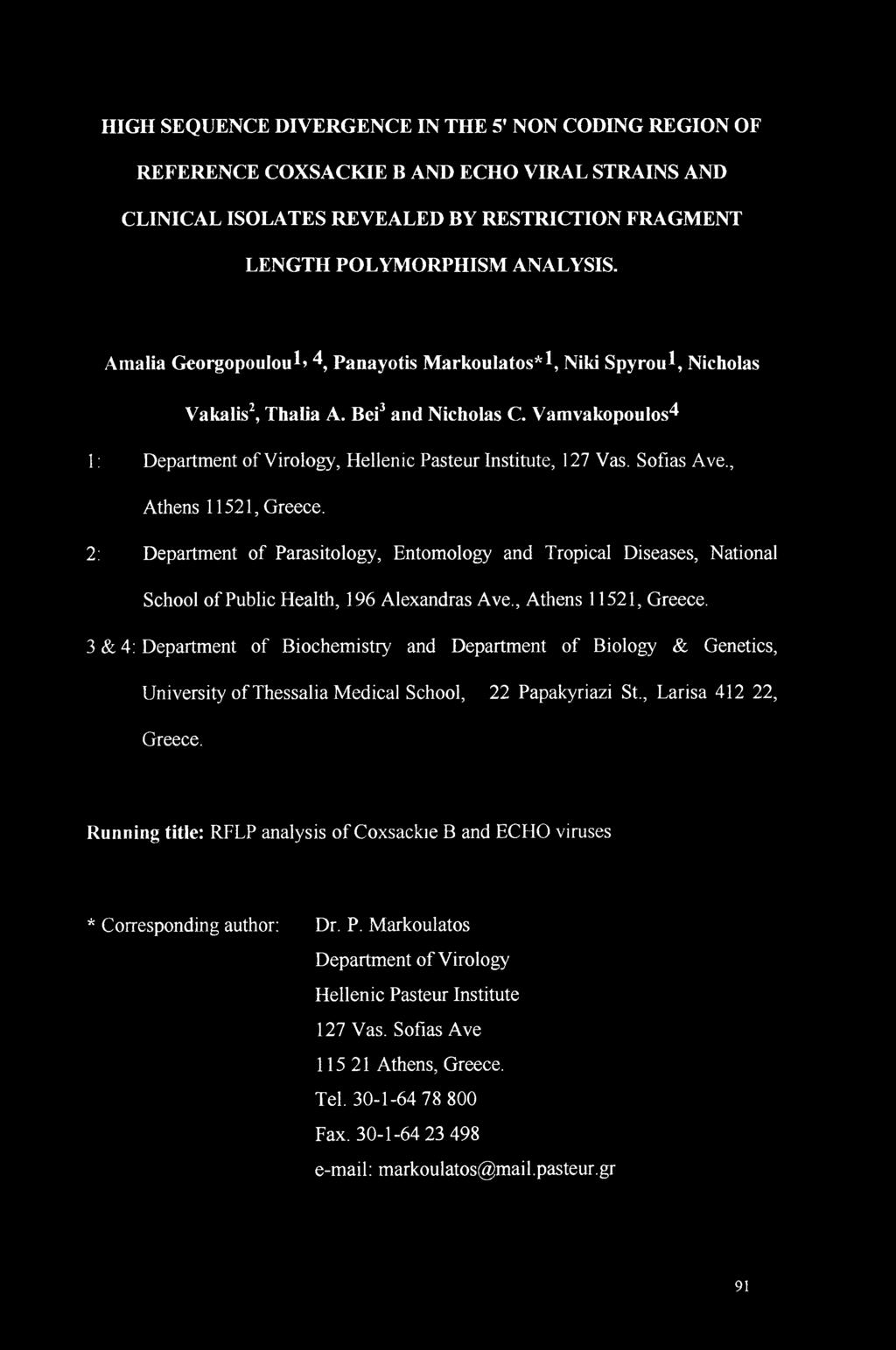 Sofias Ave., Athens 11521, Greece. 2: Department of Parasitology, Entomology and Tropical Diseases, National School of Public Health, 196 Alexandras Ave., Athens 11521, Greece. 3 & 4: Department of Biochemistry and Department of Biology & Genetics, University of Thessalia Medical School, 22 Papakyriazi St.