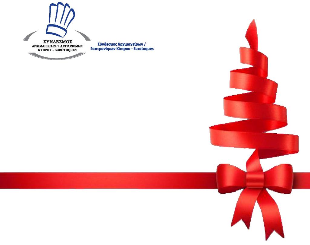 Newsletter December