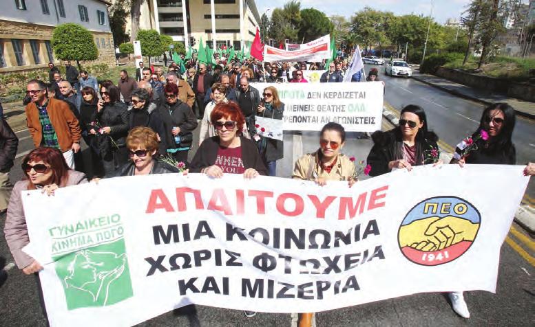 γυναικείο χύσιμο συναγερμού