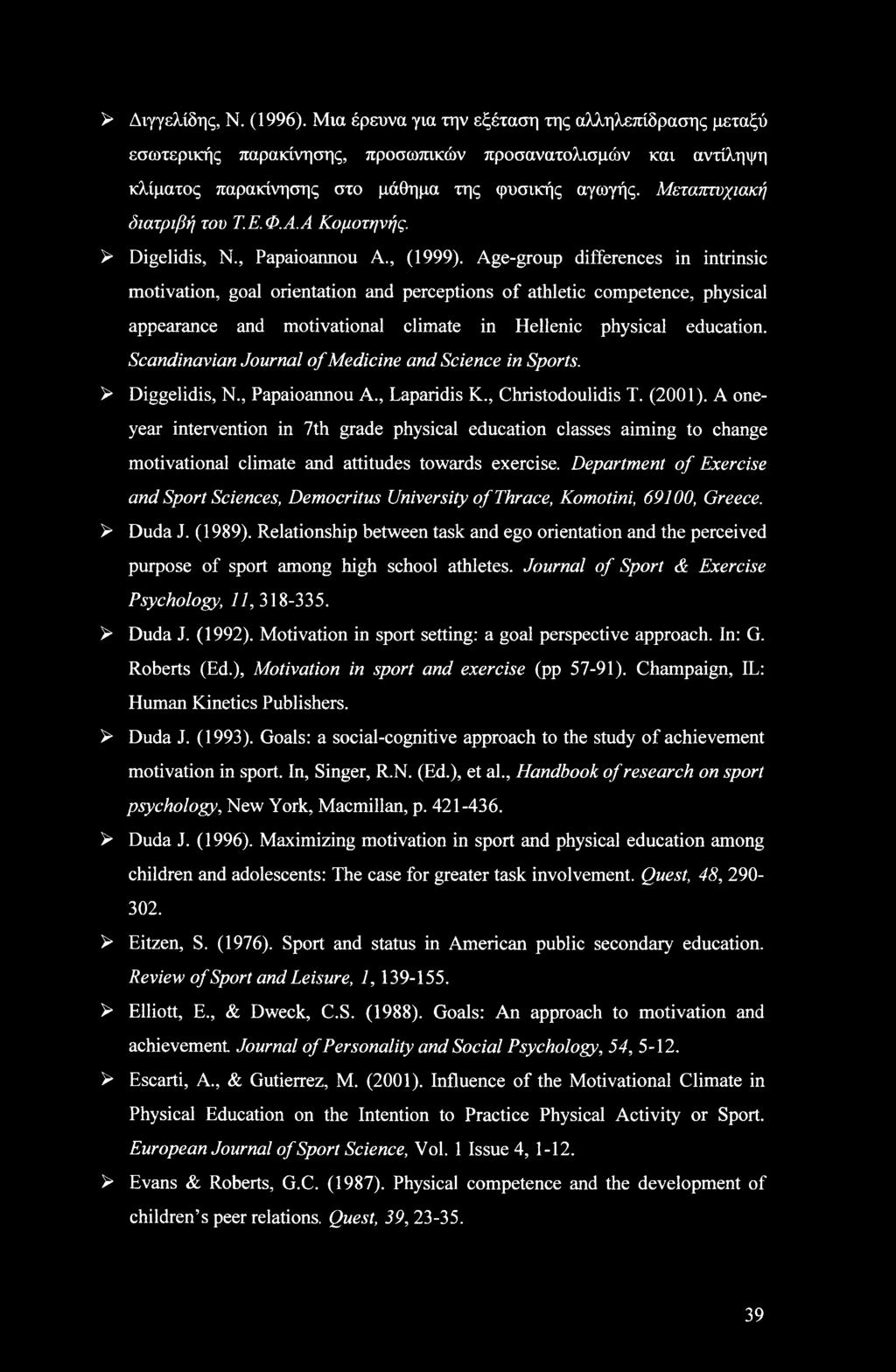 Age-group differences in intrinsic motivation, goal orientation and perceptions of athletic competence, physical appearance and motivational climate in Hellenic physical education.