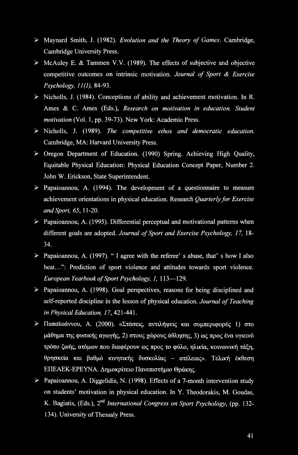 Conceptions of ability and achievement motivation. In R. Ames & C. Ames (Eds.), Research on motivation in education. Student motivation (Vol. 1, pp. 39-73). New York: Academic Press. > Nicholls, J.