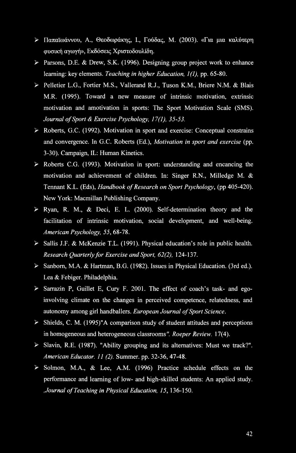 Toward a new measure of intrinsic motivation, extrinsic motivation and amotivation in sports: The Sport Motivation Scale (SMS). Journal of Sport & Exercise Psychology, 17(1), 35-53. > Roberts, G.C.