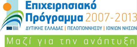 ΑΡΧΑΙΟΛΟΓΙΚΩΝ ΧΩΡΩΝ ΣΠΑΡΤΗΣ» Στη Σπάρτη, σήμερα, 4.8.